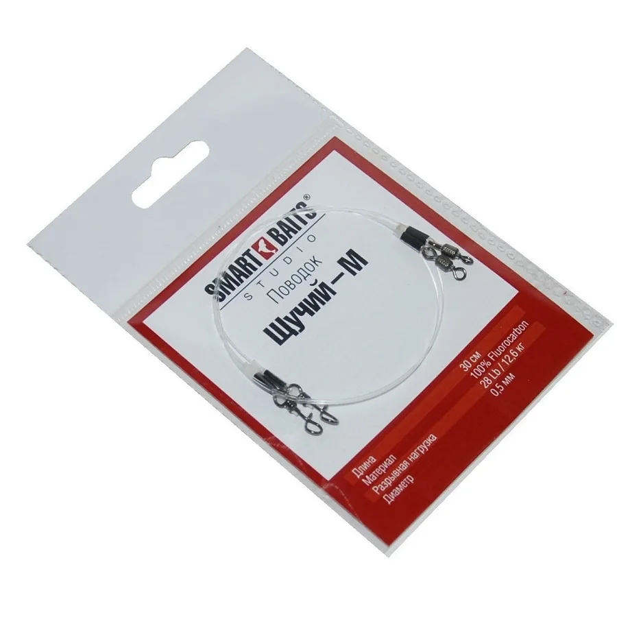 Спиннинговый поводок Щучий-М 2шт/уп Smart Baits Studio / Поводок флюрокарбоновый