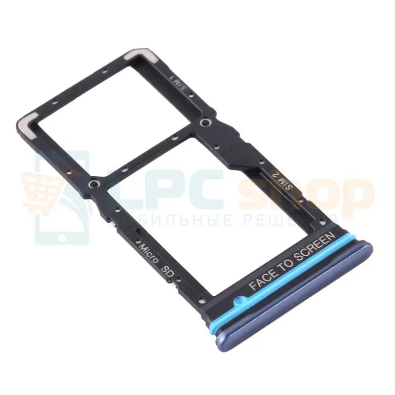 Tray SIM card Xiaomi Redmi 10T Lite 5g dark blue (for Atlantic Blue) | Laptop Repair Components