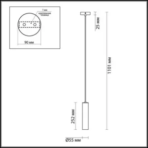 Подвесной светильник Odeon 3872/1L | Лампы и освещение