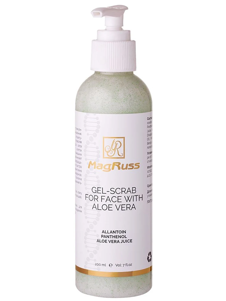 Magruss Гель скраб для лица с алоэ вера 200 мл|Скрабы и пилинги| |