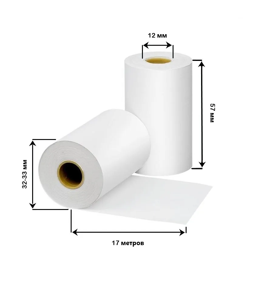 Кассовая лента из термобумаги. Термальная бумага для кассовых аппаратов. 57 мм