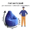 Изображение товара 5