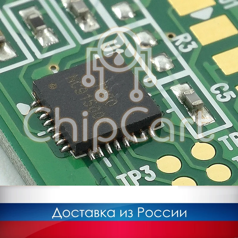 Чип для тонер картриджа Pantum TL-420H / TL-420X 6k P3010/P3300/M6700/M6800/M7100/M7200 TN-420X TL-420E TN-420 |