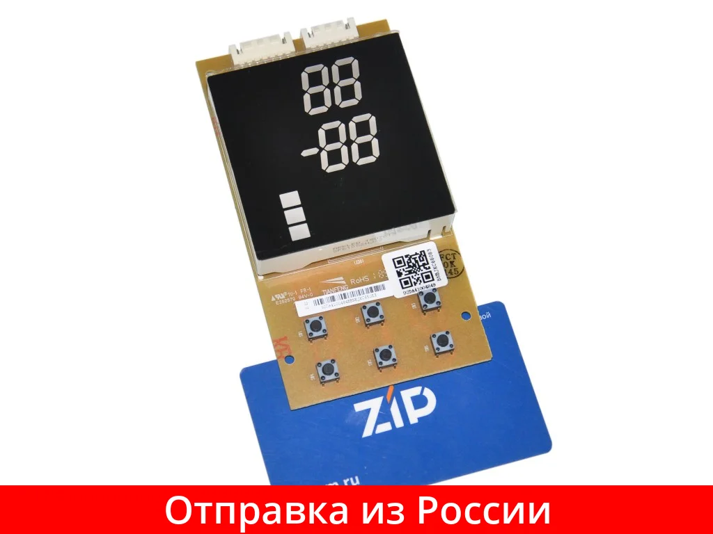 Дисплей холодильника SAMSUNG DA41 00484B|Детали холодильника| |