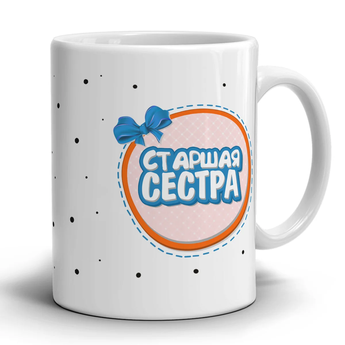 Кружка KP0821 Старшая сестра.