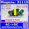 Изображение товара 0