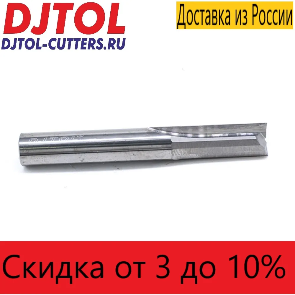 Фрезы прямые DJTOL A2ZX двухзаходные для обработки дерева Фанеры ДСП МДФ ДВП Акрила