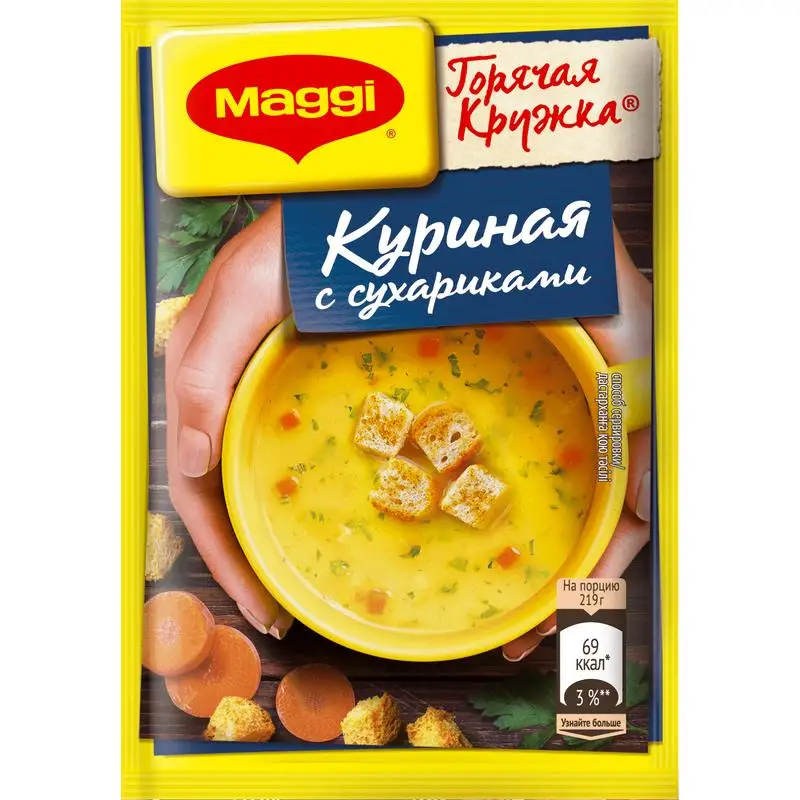 Горячая кружка куриная с сухариками МАГГИ Суп моментального приготовления 19 г |
