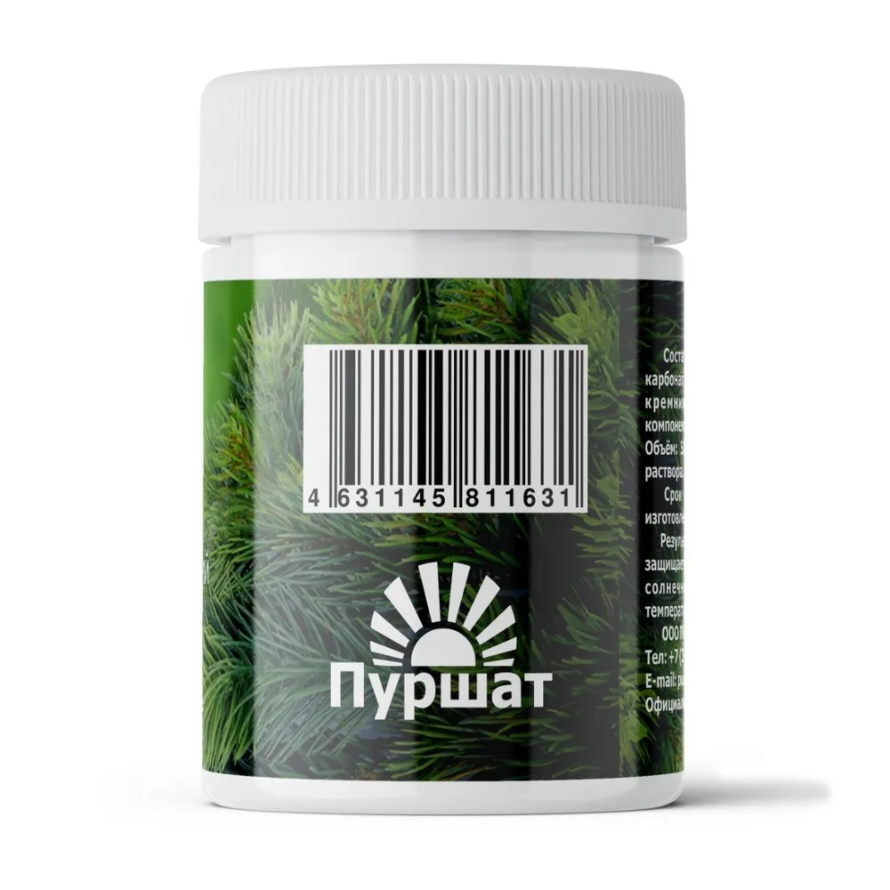 Удобрение Пуршат-О для хвойных и декоративных растений жидкое 50 мл | Дом сад