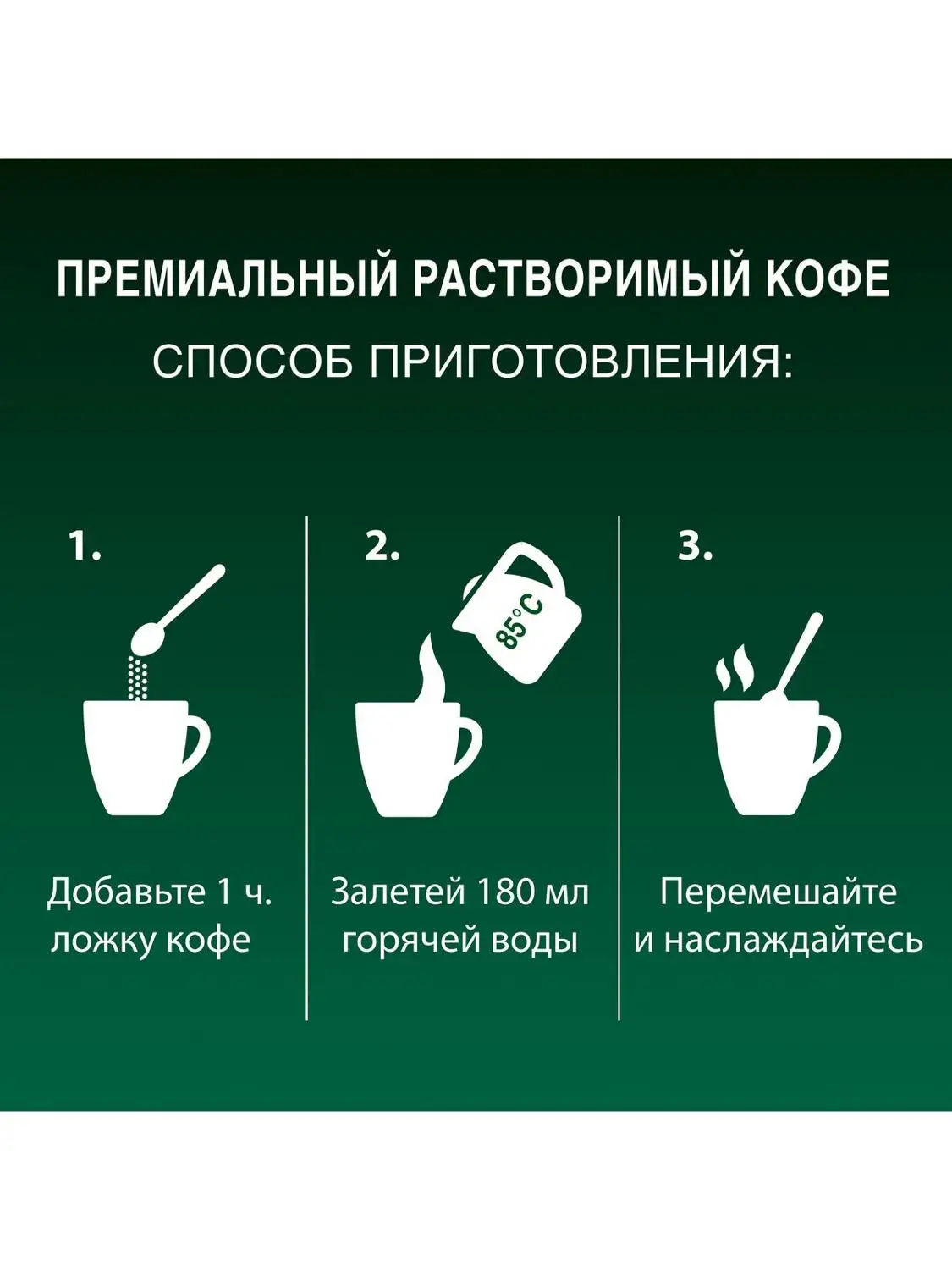 Кофе Starbucks Купить В Спб