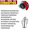 Изображение товара 1