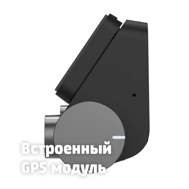 70mai dash cam pro: низкие цены купить в