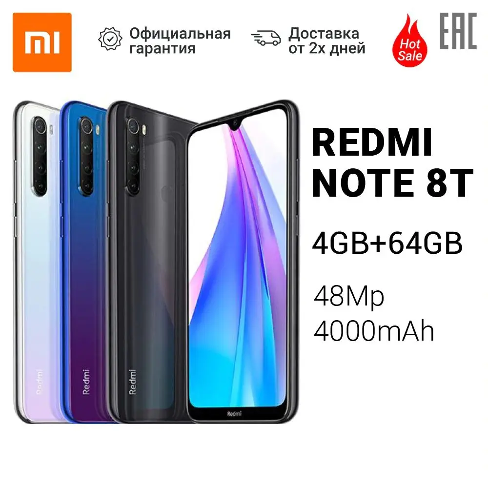 Xiaomi redmi note 8 ростест. Redmi Note 8t. Redmi Note 8 4/64. Xiaomi Redmi Note 8 4/64gb. Xiaomi Redmi Note 8 2020.