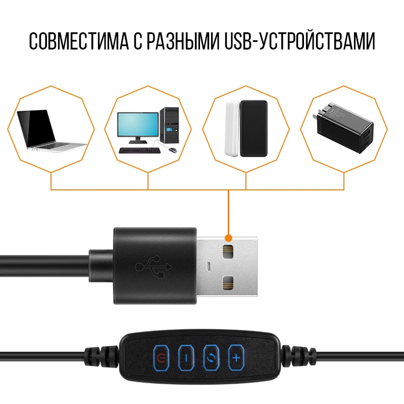 Кольцевой светильник 26 см + штатив разной длины лампа для селфи светодиодный