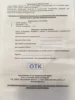 Изображение товара 3