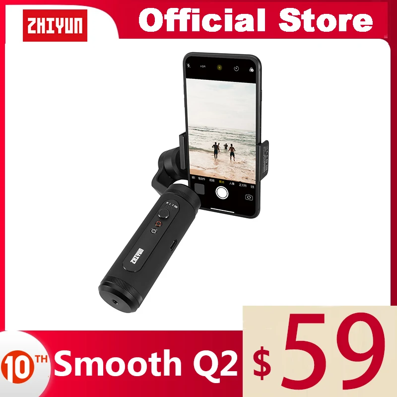 ZHIYUN SMOOTH Q2 Ручной Стабилизатор для телефона официальный Гладкий Карманный