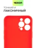 Изображение товара 4