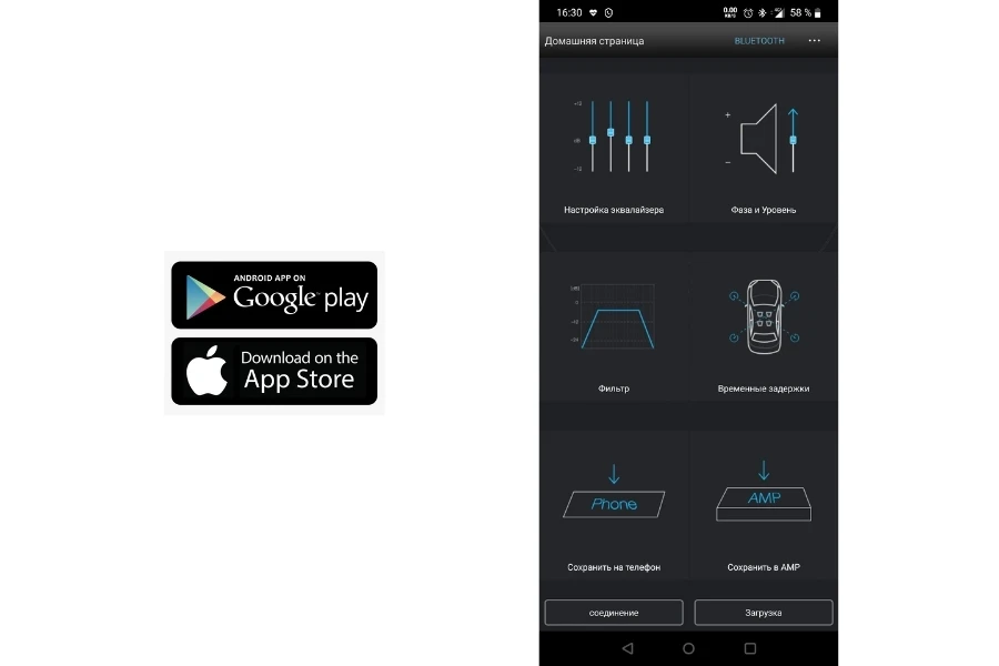 Автомобильный 4-х канальный усилитель с процессором DSP Carlink PNB 455.PRO для CITROEN PEUGEOT 2016+
