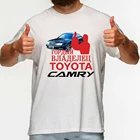 Футболка автолюбителю 