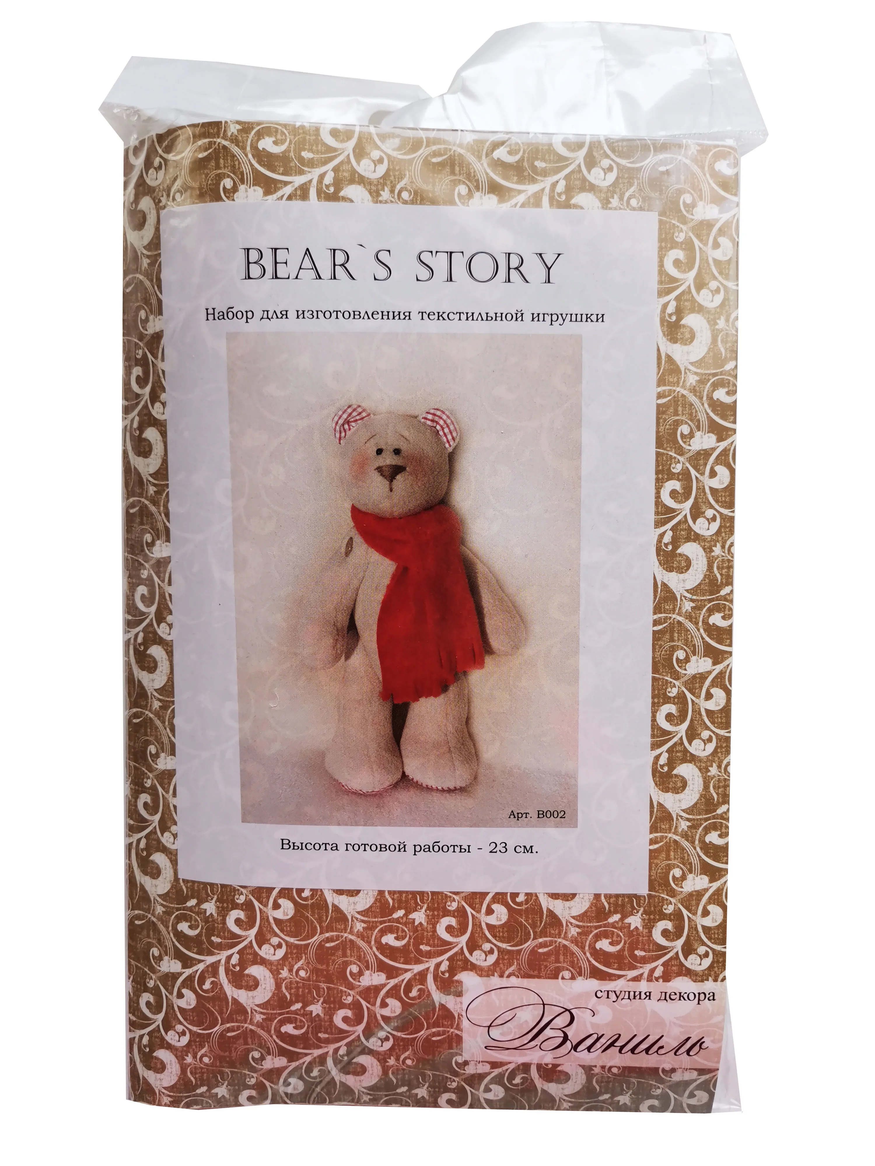 Набор для шитья текстильной игрушки Ваниль серия &quotBEAR`S STORY&quot арт. В002 | Игрушки и