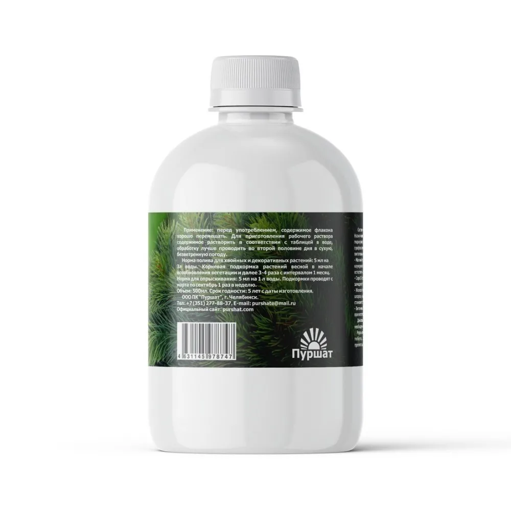 Удобрение Пуршат-М для хвойных и декоративных растений жидкое 0 5 л | Дом сад