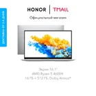 Ноутбук HONOR MagicBook Pro 16 Full HD AMD Ryzen 5 4600H SSD 512 ГБ AMD Radeon Graphics  Windows 10 Home Single Language