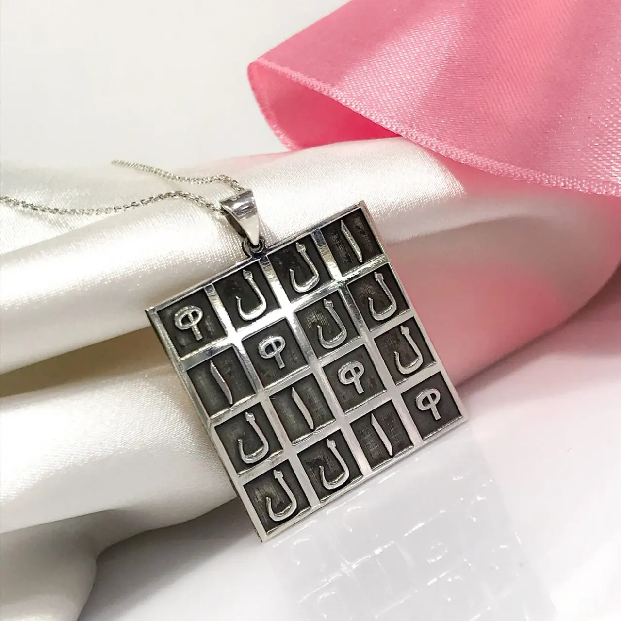 

Ebcet Prayerful Locket Silver Necklace