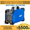 Изображение товара 0