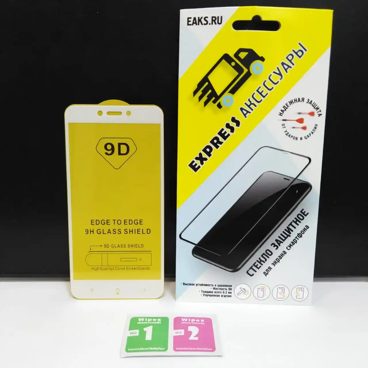 Защитное стекло Xiaomi redmi 4X HD 3D 5D 9D 9H ударопрочное Олеофобное закаленное