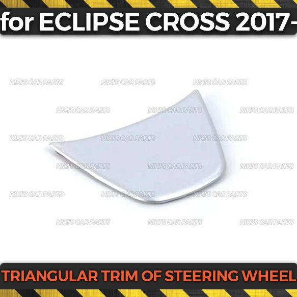 Треугольная отделка накладка на руль для Mitsubishi Eclipse Cross 2017 ABS пластик 1 комплект/1
