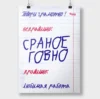 Изображение товара 0