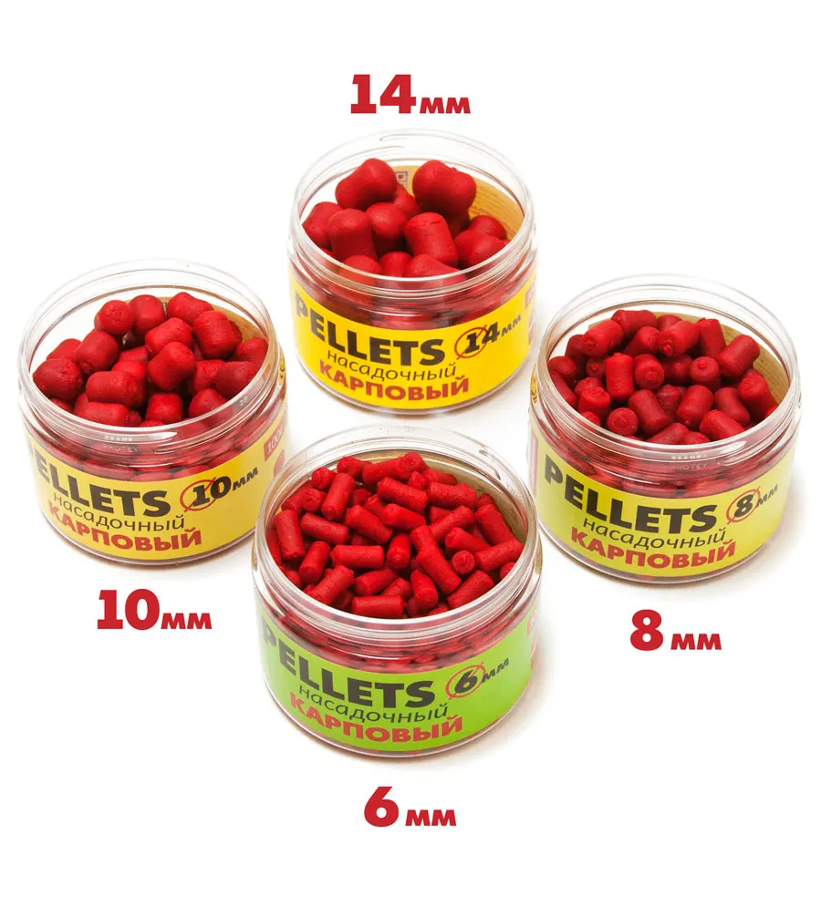 Пеллетс насадочный карповый 8 мм банка 2шт дешевле (Артикул: пн002) - купить по