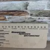 Изображение товара 3