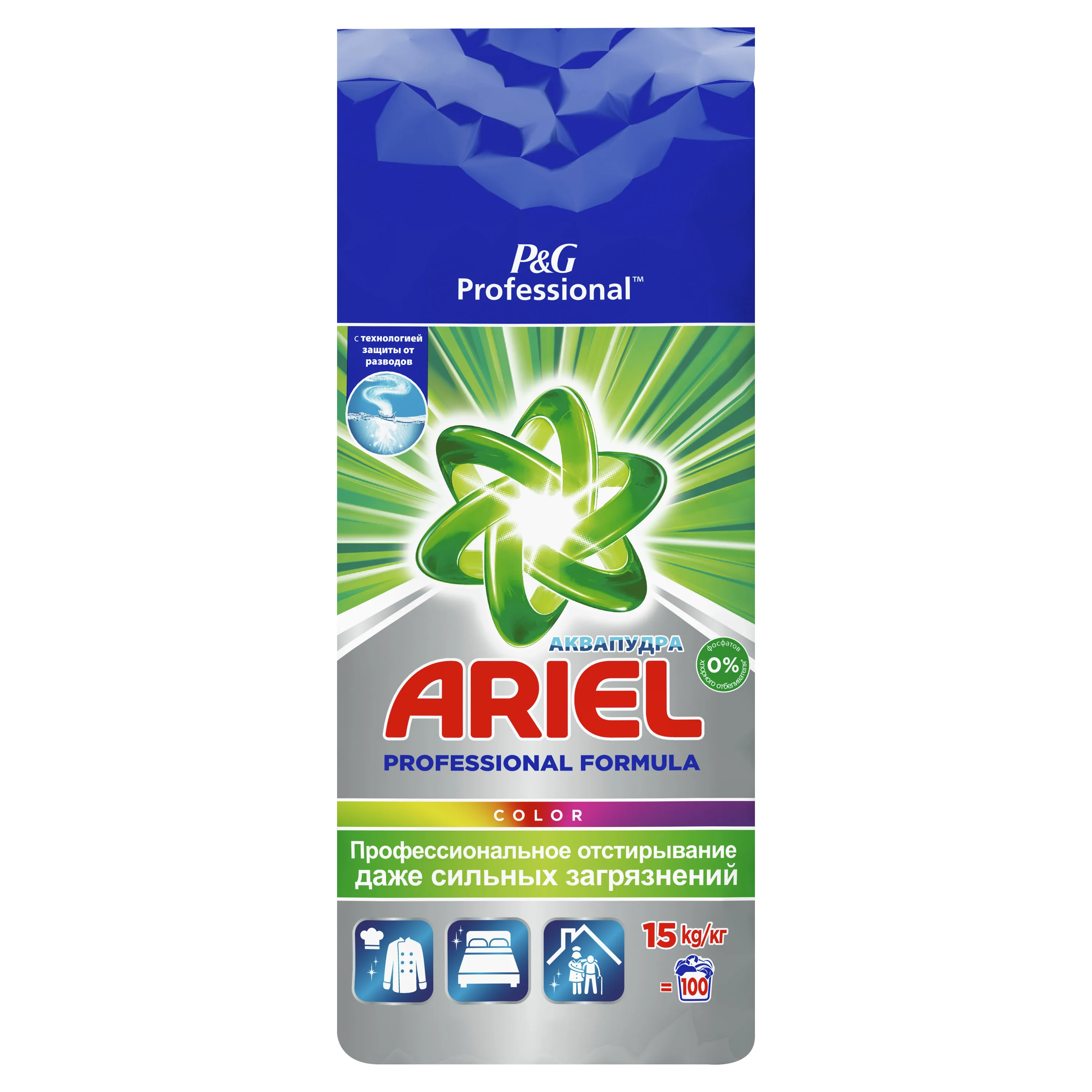 Стиральный порошок Ariel Professional Color 100 стирок 15 кг. | Дом и сад