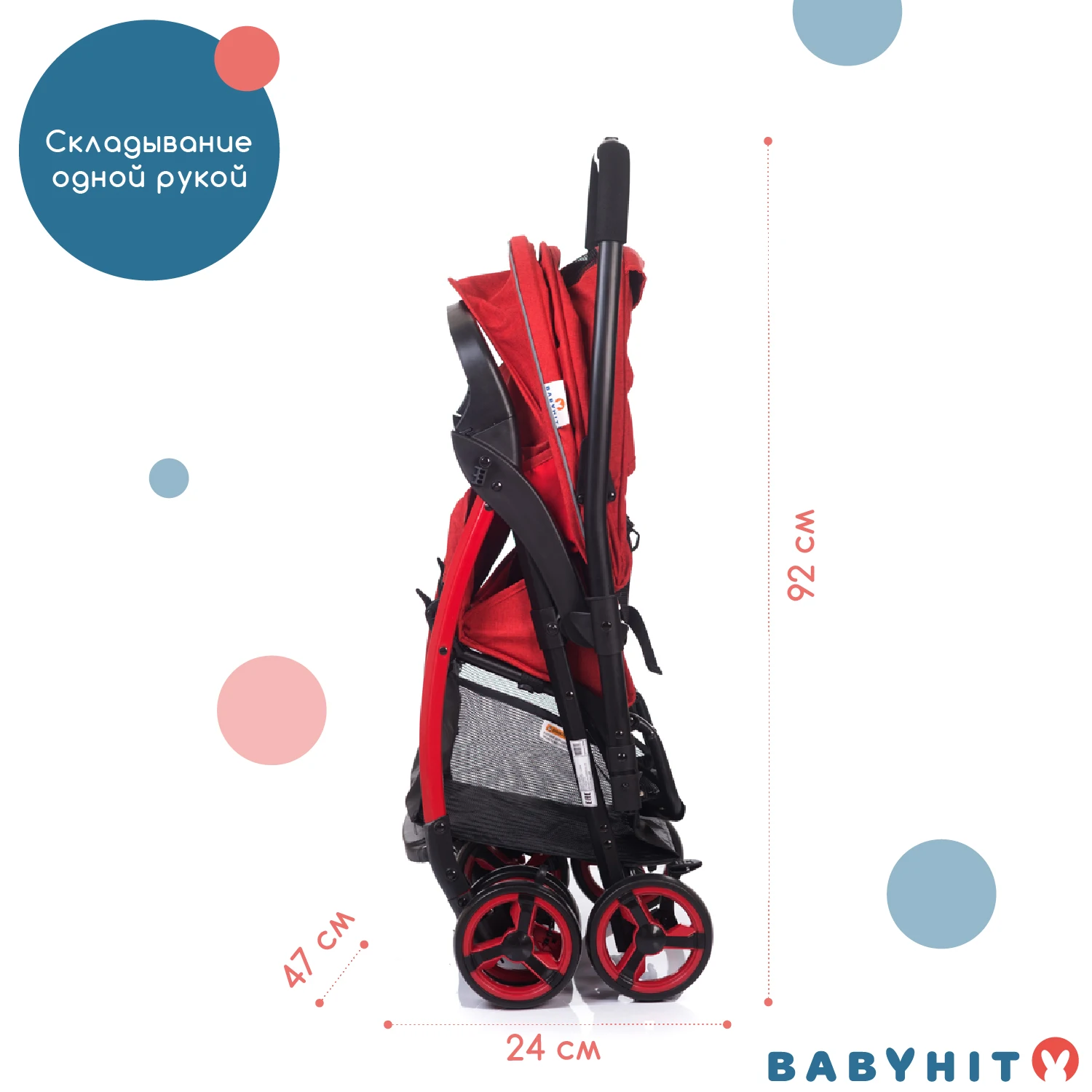 Коляска прогулочная с перекидной ручкой Babyhit Floret|Легкая коляска| |