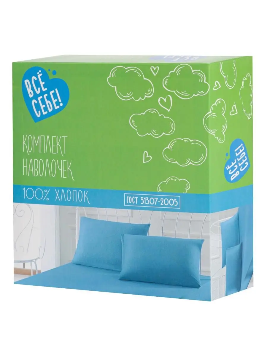 Набор из 2-х наволочек бязь Всё себе Фиалка (70 х 70 50 70) |