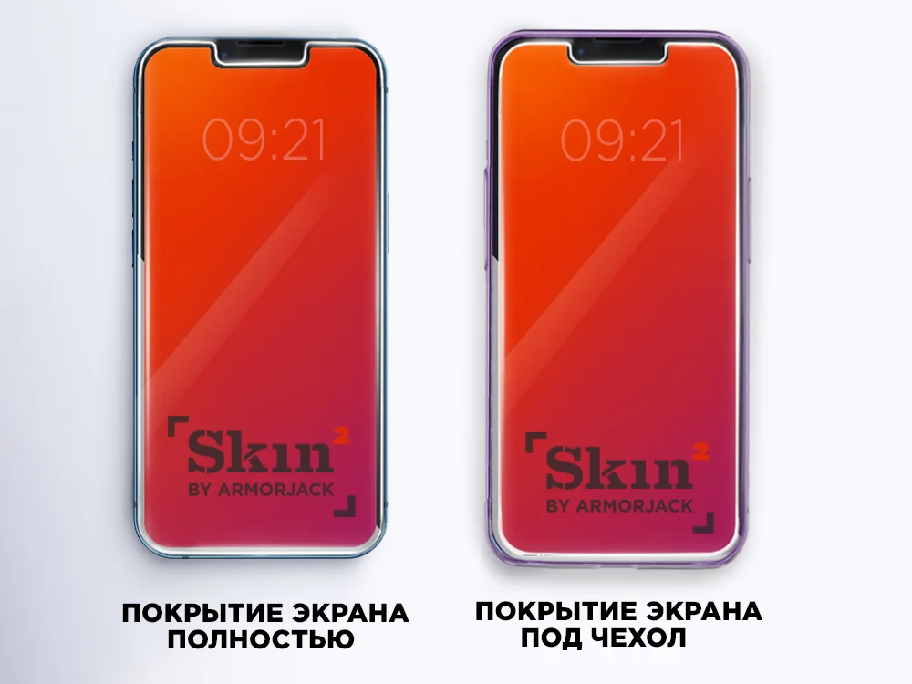 Защитная противоударная глянцевая пленка Skin2 by ArmorJack бронепленка на экран под