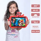 Планшет CUBE T970 10,1 дюймов , детский планшет Android,WiFi,GPS,планшеты для детей планшет 10 дюймов чехол в комплекте