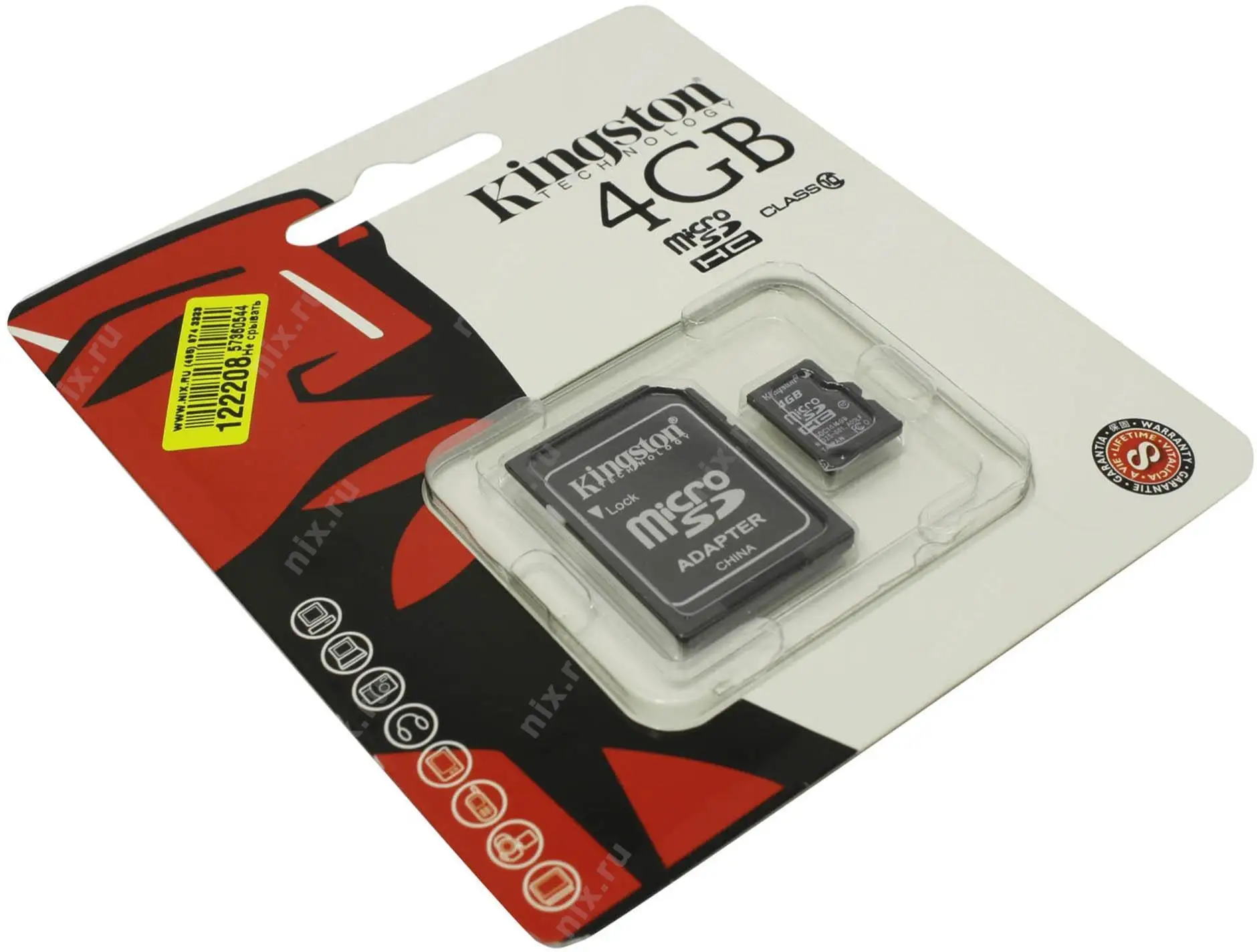 Kingston microSD 4Gb Class 10 Адаптер на SD | Компьютеры и офис