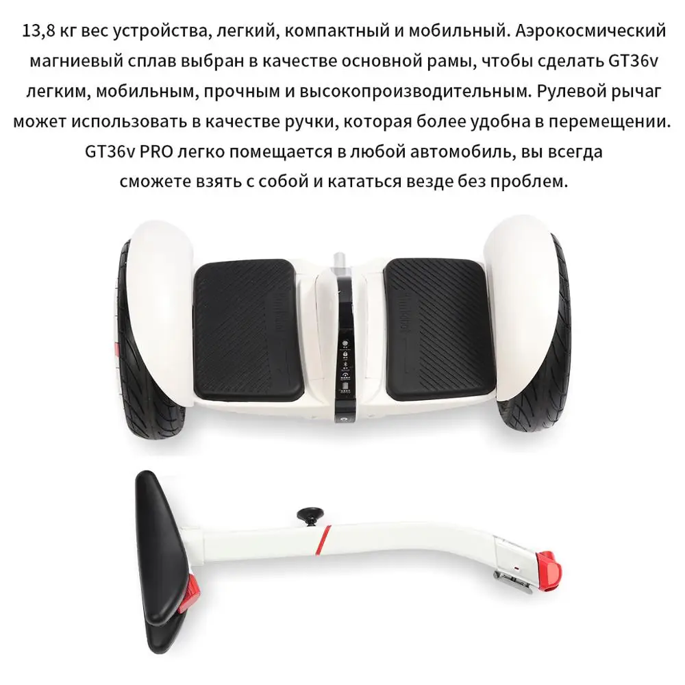 Гироскутер Ховерборд GT спортивный мини робот с bluetooth два колеса умный