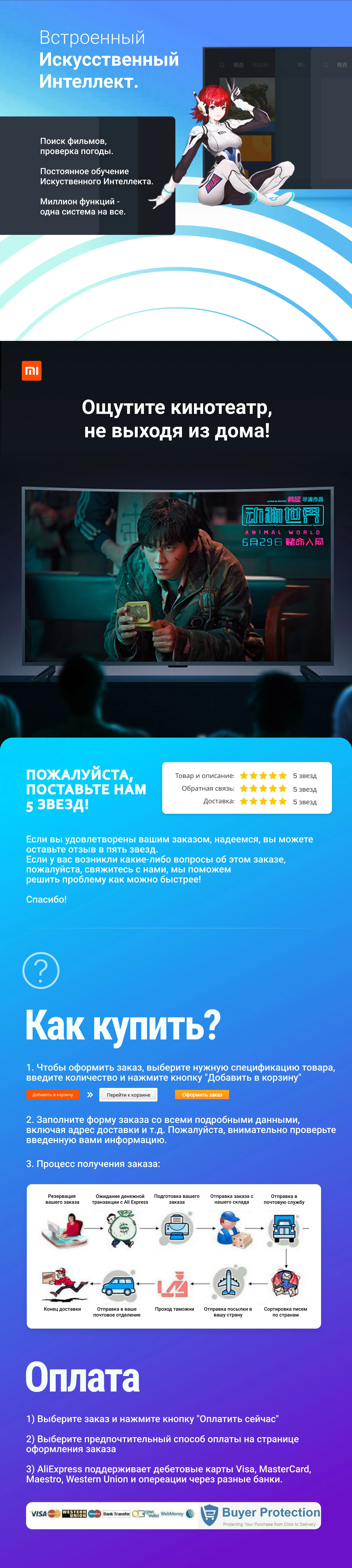 Xiaomi Smart 4S 55 дюймов 4000R изогнутый 4K HDR экран ТВ комплект wifi ультра-тонкий 2 ГБ+ 8 Гб хранилище игровой дисплей Dolby звук