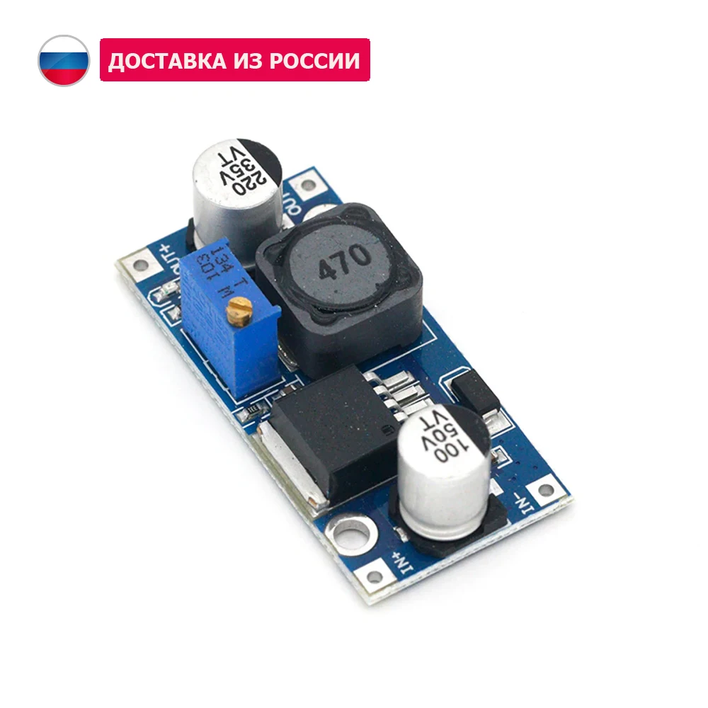 LM2596 DC-DC понижающий модуль питания 3 А преобразователь