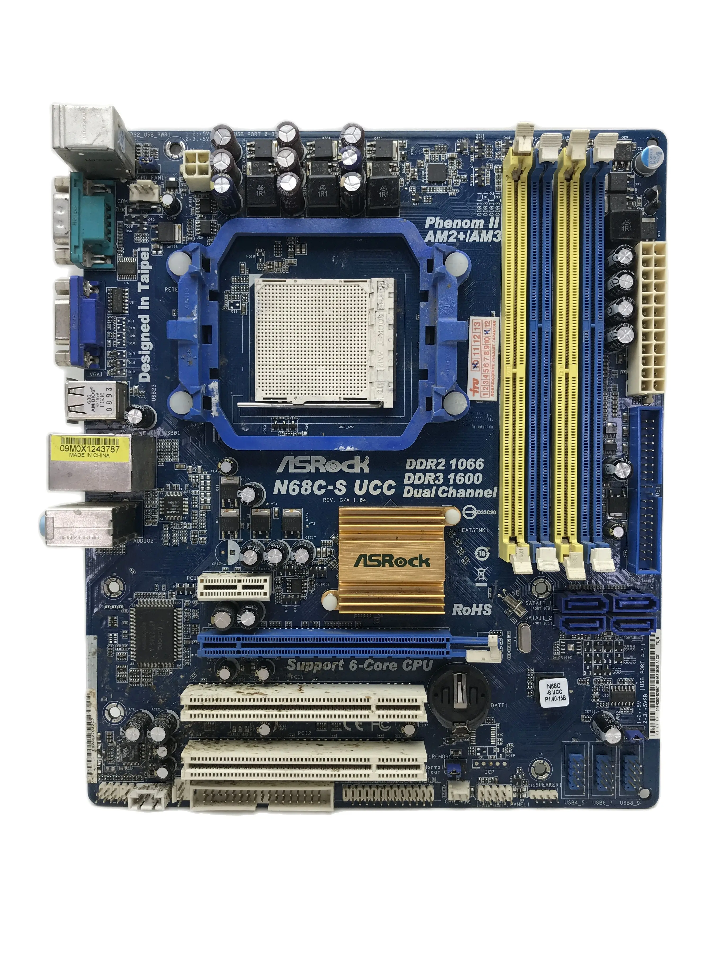 Материнская плата ASRock N68C-S UCC Socket AM2