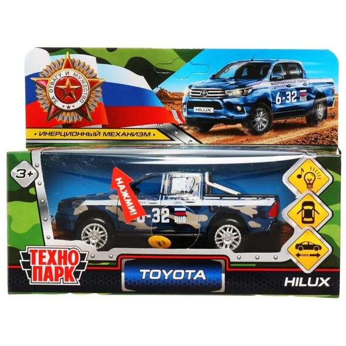 Machine metal Toyota Hilux 12 cm lighting and sound effects doors color blue camouflage | Railed/Motor/Cars/Bicycles