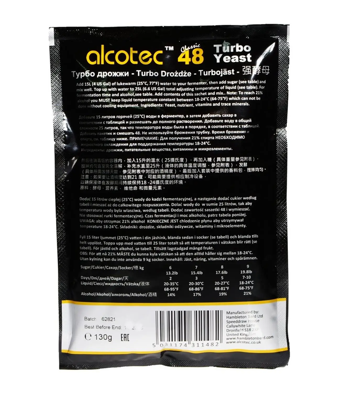 Товары Alcotec 48 Classic Turbo 130 гр для бизнеса и 48|Ферментация| |