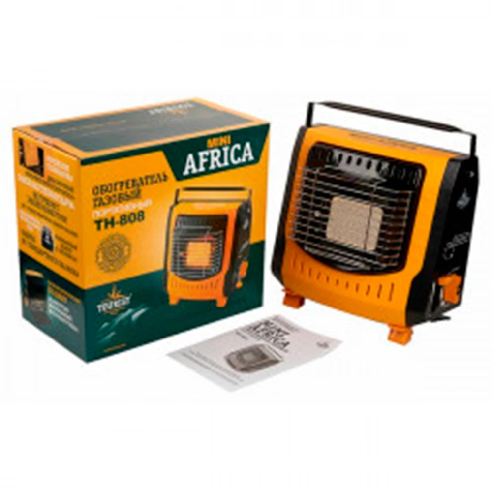 Обогреватель инфракрасный газовый Mini Africa TH-808 | Спорт и развлечения