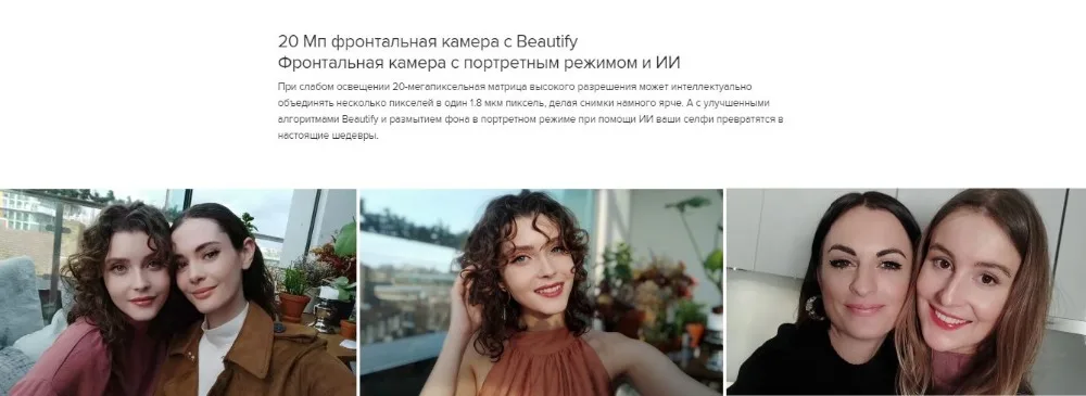 Глобальная версия Xiaomi Mi 9 64 Гб rom 6 Гб ram(абсолютно новая и запечатанная) Mi9