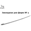 Изображение товара 1