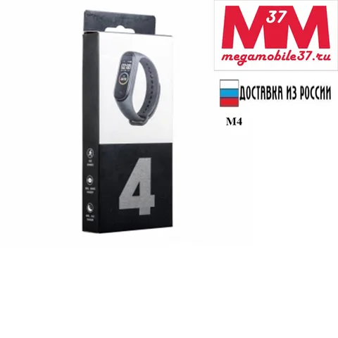 Смарт часы М4  Экран Браслет фитнес-трекер пульсометр с дистанционным управлением