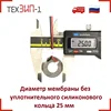 Изображение товара 1